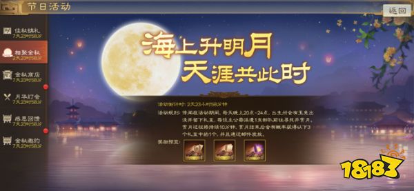 三国志战棋版互通版v1.0.5.263