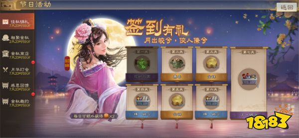 三国志战棋版最新版预约下载