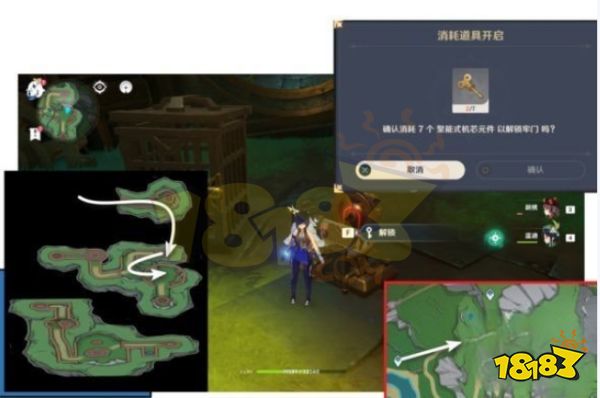 原神聚能式机芯元件在哪里拿 原神聚能式机芯元件获取攻略