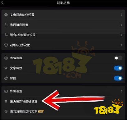 原神取回冷凝部件怎么拿 取回冷凝部件任务全流程介绍