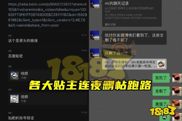 uzi女朋友起诉是怎么回事 uzi女友起诉事件介绍