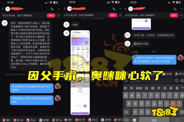 uzi女朋友起诉是怎么回事 uzi女友起诉事件介绍