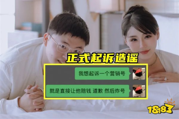 uzi女朋友起诉是怎么回事 uzi女友起诉事件介绍