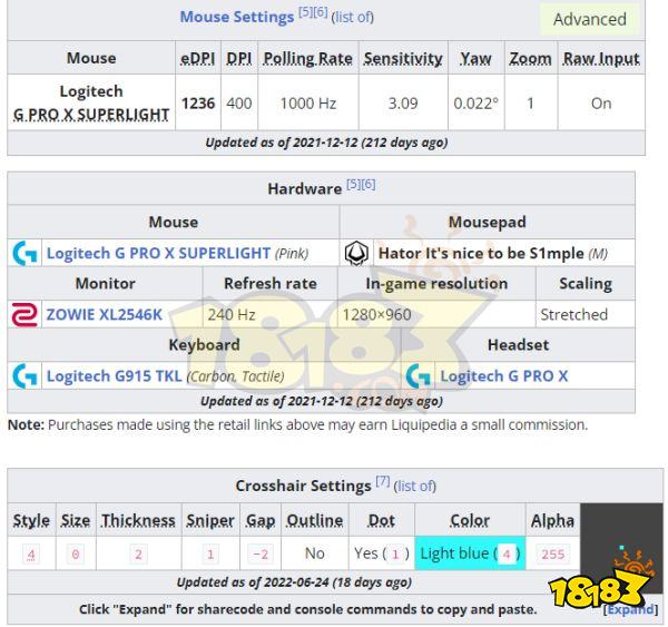 CS2选手simple准星参数代码是什么 CS2simple准星参数代码介绍