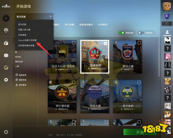 CS2滚轮跳怎么设置 cs2滚轮跳设置方法