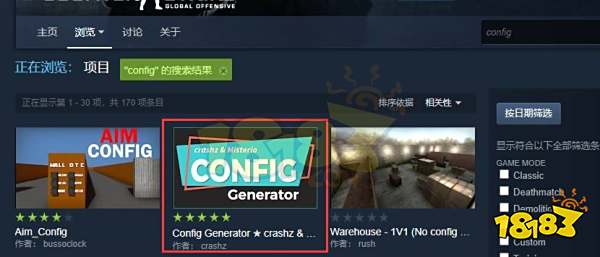 CS2滚轮跳怎么设置 cs2滚轮跳设置方法