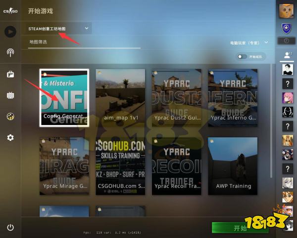 CS2滚轮跳怎么设置 cs2滚轮跳设置方法
