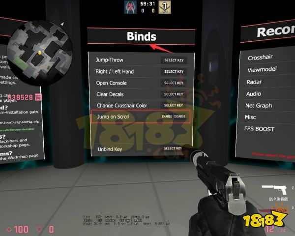 CS2滚轮跳怎么设置 cs2滚轮跳设置方法