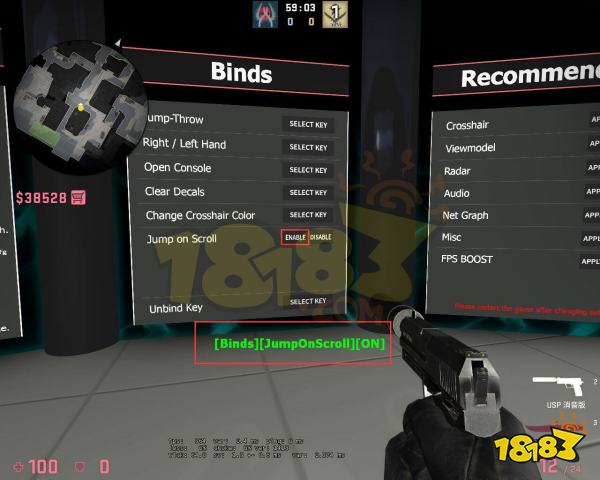 CS2滚轮跳怎么设置 cs2滚轮跳设置方法