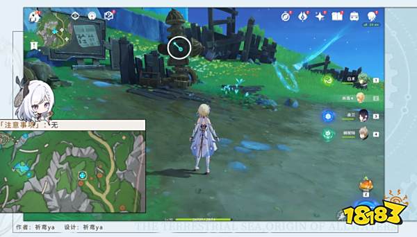 原神未记录的功能成就获得攻略 未记录的功能成就怎么获得