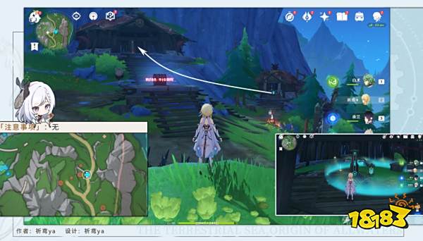 原神未记录的功能成就获得攻略 未记录的功能成就怎么获得