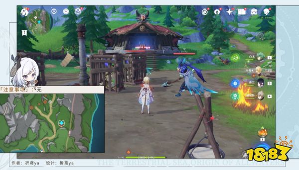 原神未记录的功能成就获得攻略 未记录的功能成就怎么获得