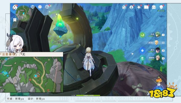 原神未记录的功能成就获得攻略 未记录的功能成就怎么获得