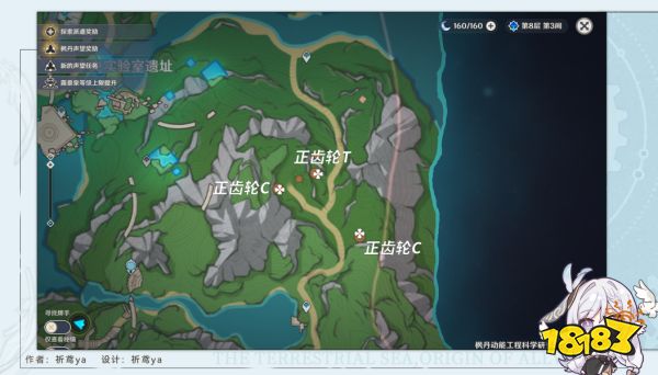 原神未记录的功能成就获得攻略 未记录的功能成就怎么获得