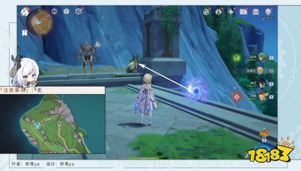 原神最凶发条机关的八魔将成就攻略 最凶发条机关的八魔将成就怎么获得