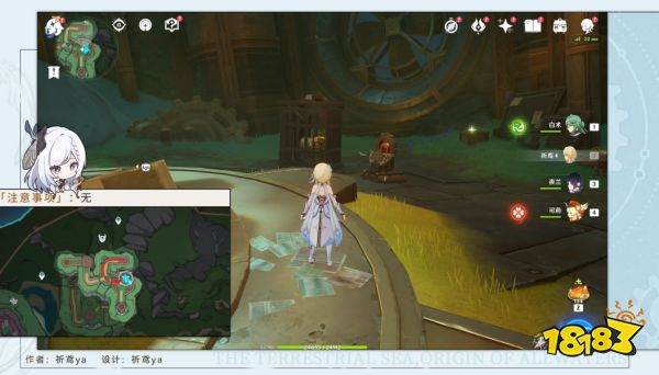 原神最凶发条机关的八魔将成就攻略 最凶发条机关的八魔将成就怎么获得