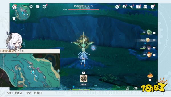 原神最凶发条机关的八魔将成就攻略 最凶发条机关的八魔将成就怎么获得