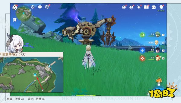 原神最凶发条机关的八魔将成就攻略 最凶发条机关的八魔将成就怎么获得