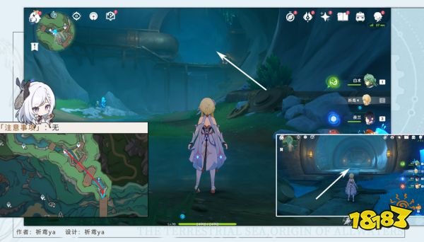 原神锻造神秘的矿石任务攻略 锻造神秘的矿石任务怎么做