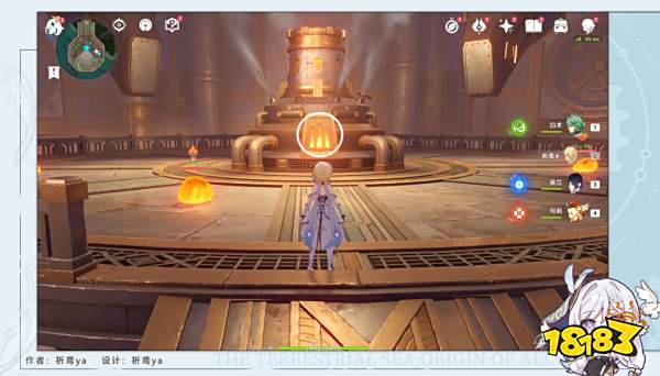 原神锻造神秘的矿石任务攻略 锻造神秘的矿石任务怎么做