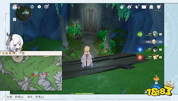 原神锻造神秘的矿石任务攻略 锻造神秘的矿石任务怎么做