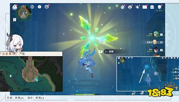 原神锻造神秘的矿石任务攻略 锻造神秘的矿石任务怎么做