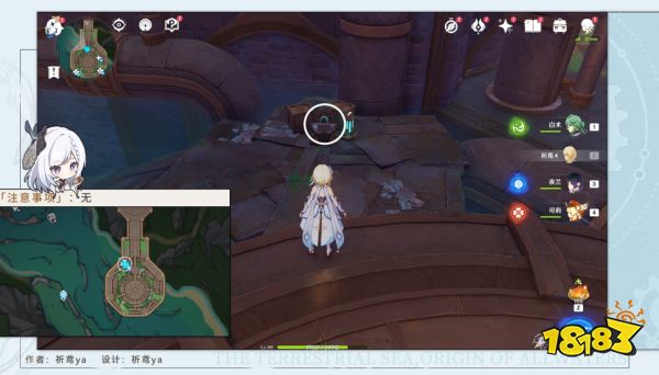 原神锻造神秘的矿石任务攻略 锻造神秘的矿石任务怎么做