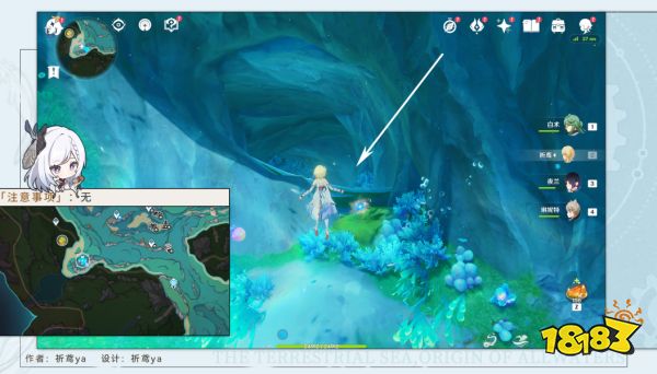 原神锻造神秘的矿石任务攻略 锻造神秘的矿石任务怎么做