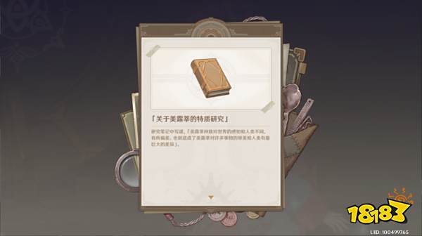 原神魔神任务第四章第三幕攻略 魔神任务第四章第三幕怎么做