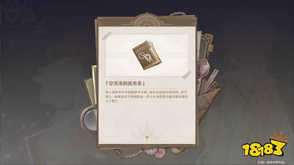 原神魔神任务第四章第三幕攻略 魔神任务第四章第三幕怎么做