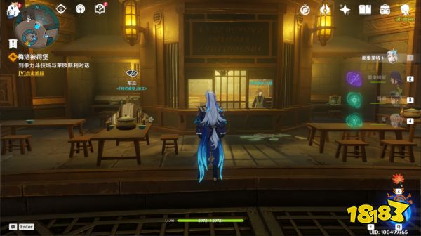 原神魔神任务第四章第三幕攻略 魔神任务第四章第三幕怎么做