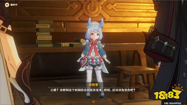 原神魔神任务第四章第三幕攻略 魔神任务第四章第三幕怎么做