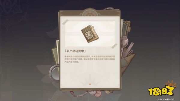 原神魔神任务第四章第三幕攻略 魔神任务第四章第三幕怎么做