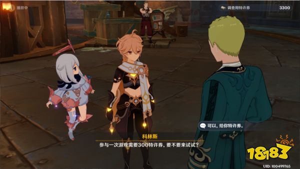 原神魔神任务第四章第三幕攻略 魔神任务第四章第三幕怎么做