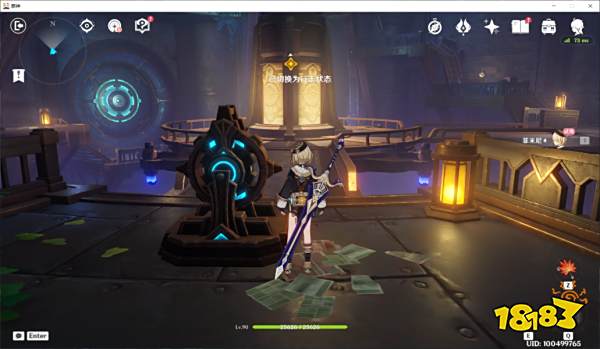 原神谕示胎动的终焉之刻任务攻略 谕示胎动的终焉之刻任务怎么做