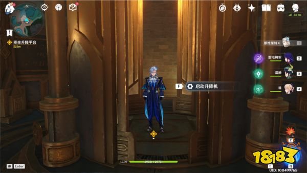 原神向深水中的晨星任务攻略 向深水中的晨星任务怎么做