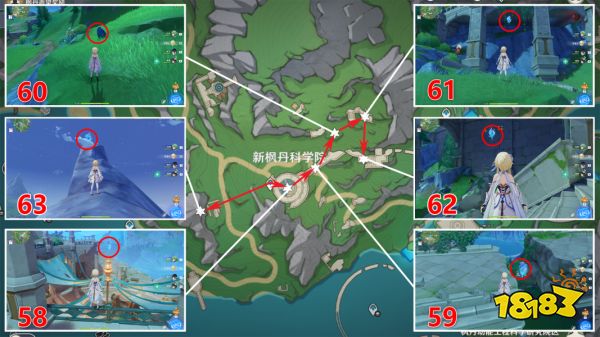 原神4.1水神瞳收集路線大全 4.1水神瞳收集位置匯總