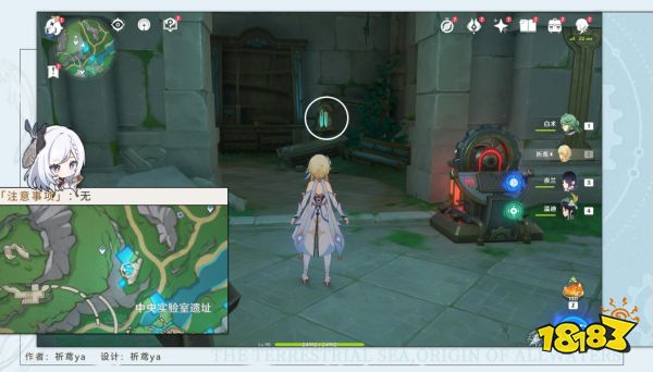 原神4.1水神瞳收集路線大全 4.1水神瞳收集位置匯總
