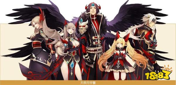 阿拉德之怒官网正版v1.39.1最新版