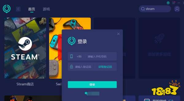 CS2国服连接不上 cs2无法连接国服解决方法