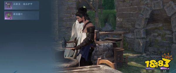 逆水寒手游蛊树药人衣服怎么获取 蛊树药人薛荔甲衣获取方法