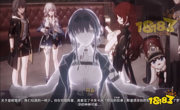 崩鐵1.4前瞻匯總 崩壞星穹鐵道前瞻1.4回顧