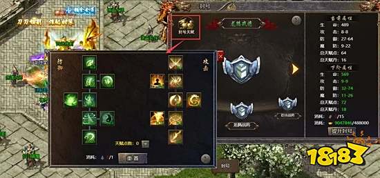 一刀传世一折充值是真的吗 一刀传世折扣充值手游平台