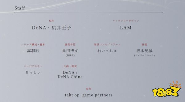 国家队阵容领衔、题材无竞品，这款二次元新作国服有戏吗？