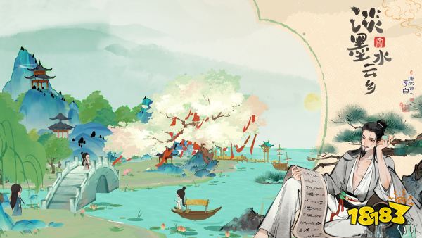 《淡墨水云乡》 首测定档10月10日!开启你的种田人生!