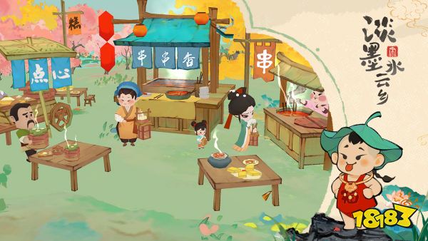 《淡墨水云乡》 首测定档10月10日!开启你的种田人生!