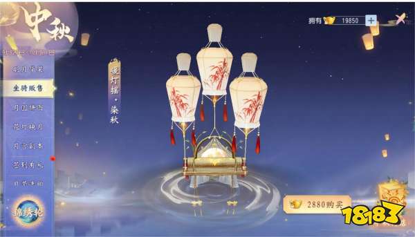 同普皓彩 欢度佳节《大唐无双》手游双节活动今日来袭!