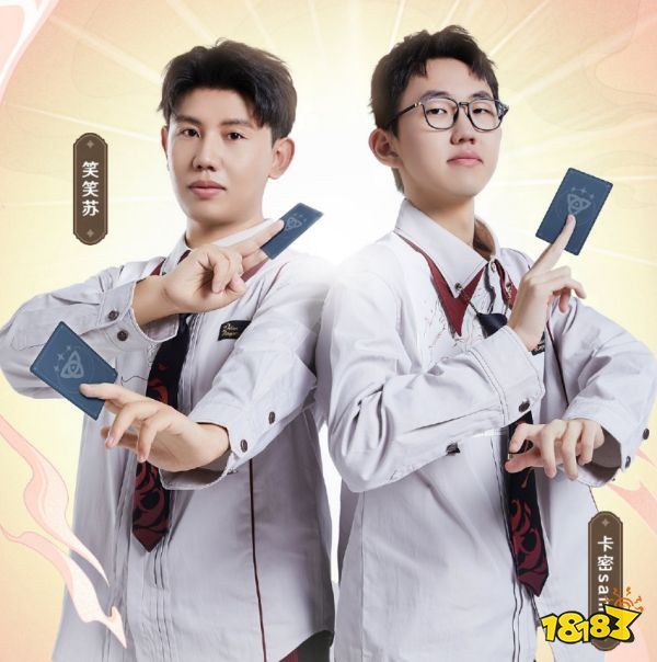 《原神》影幻杯卡密sama的夺冠之路,冠军永远是留给有准备的人!