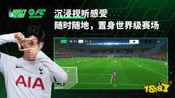 EA FC用回了自己的名字,但游戏似乎变得更好了