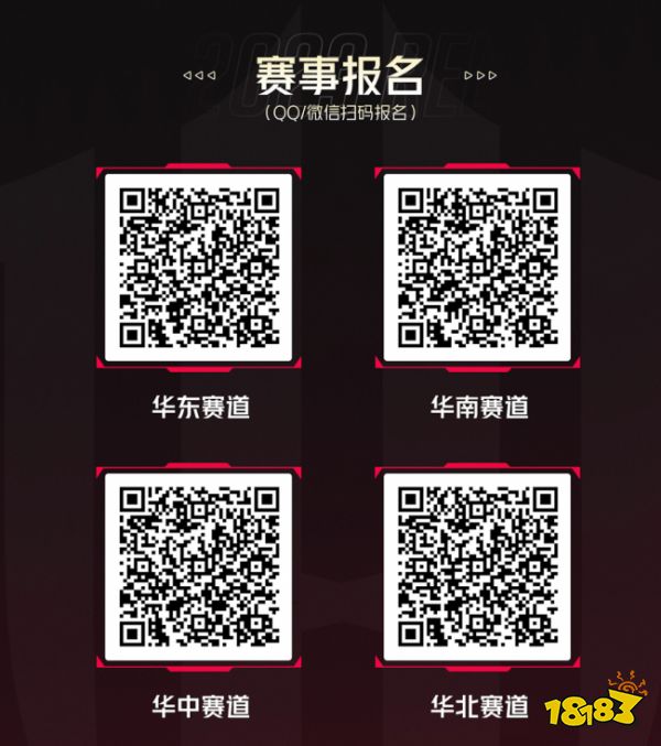 专业电竞装备品牌红魔开启2023 REL全国高校电竞联赛!30万奖金超越记录!